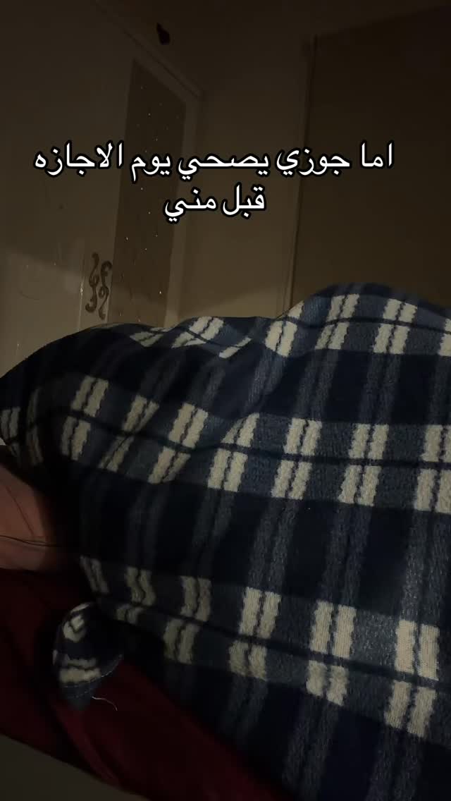 list-cover