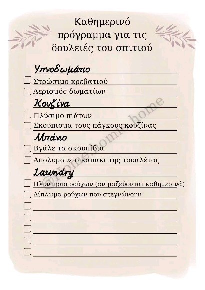 list-cover